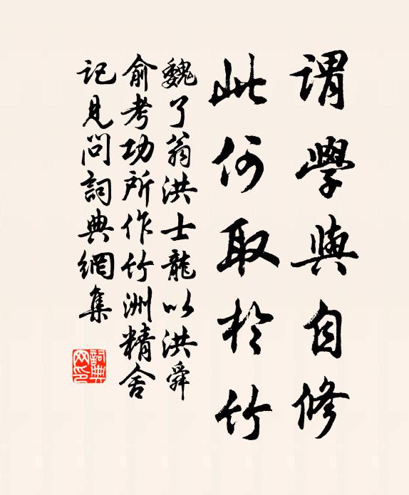 青山露南牆，落日明東壁 詩詞名句