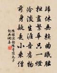立春後十二日命駕至郊外戲書觸目原文_立春後十二日命駕至郊外戲書觸目的賞析_古詩文