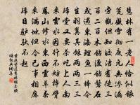 三海岩原文_三海岩的賞析_古詩文