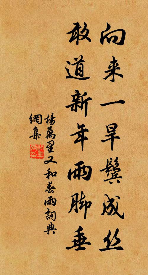 且圖敧醉枕，香到夢魂中 詩詞名句