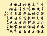 途次陝州原文_途次陝州的賞析_古詩文