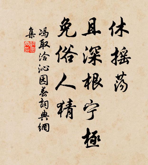 清霜作朝晴，舟師動帆槳 詩詞名句