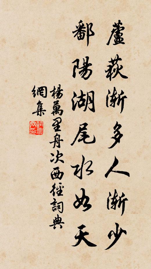 二水何年到，雙洪不受艫 詩詞名句