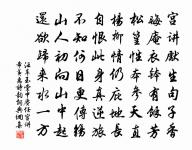 呈子肅三首原文_呈子肅三首的賞析_古詩文