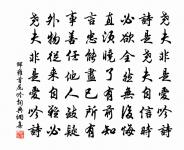 范蜀公輓詩原文_范蜀公輓詩的賞析_古詩文