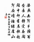 贈王伯長主簿原文_贈王伯長主簿的賞析_古詩文