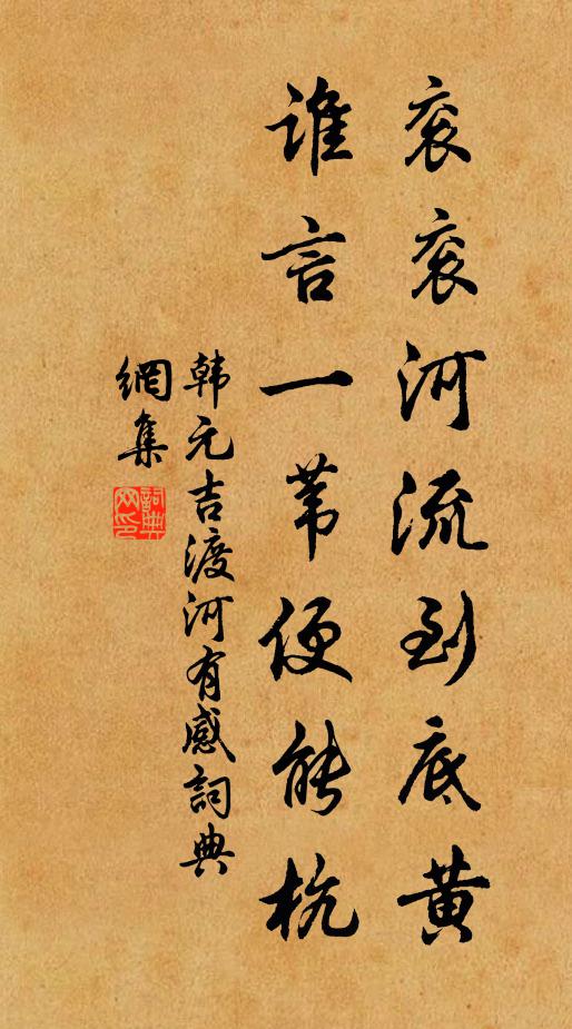 高接上清真境,雄吞萬象森羅 詩詞名句