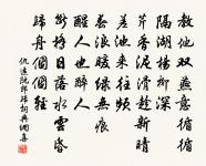 人道蓍神龜骨靈,試卜魚牛那至此 詩詞名句