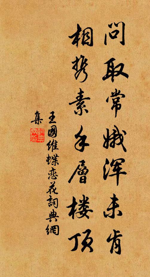 壓波橋影闊，帶雨櫓聲寒 詩詞名句