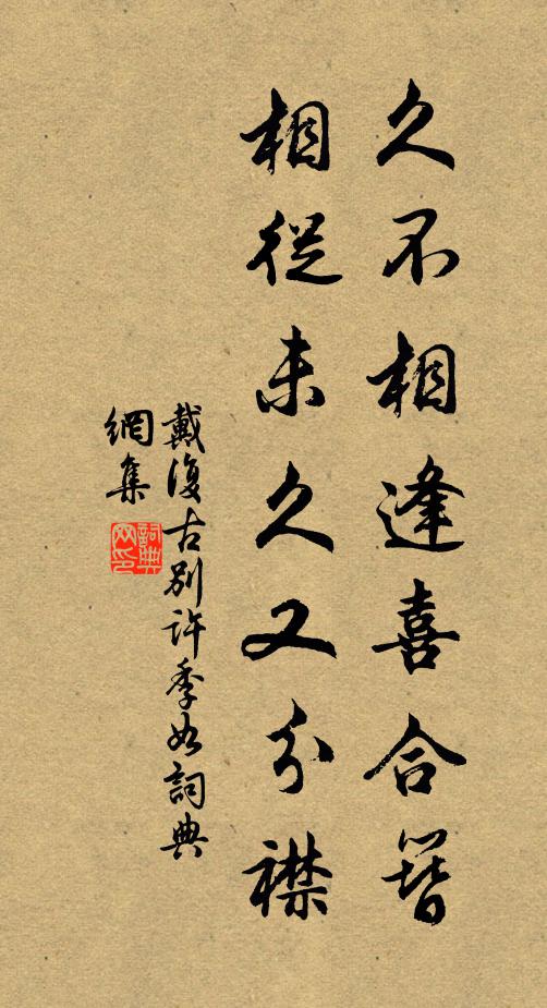 老人飽食可無患，摩挲酒瓮與飯囊 詩詞名句