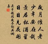 春宵原文_春宵的賞析_古詩文