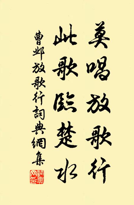 肉白紅頭項摻青，頭粗腳壯齒如針 詩詞名句