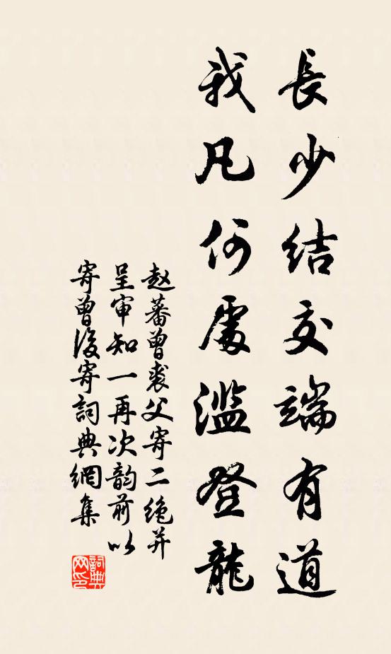 老軀便動衣裘想，胠篋其如穴壁兒 詩詞名句