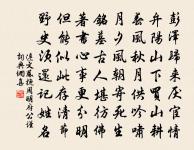 鳳凰台原文_鳳凰台的賞析_古詩文