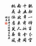 游靈山寺原文_游靈山寺的賞析_古詩文
