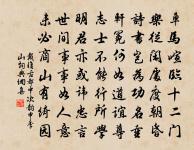 答束孝先原文_答束孝先的賞析_古詩文