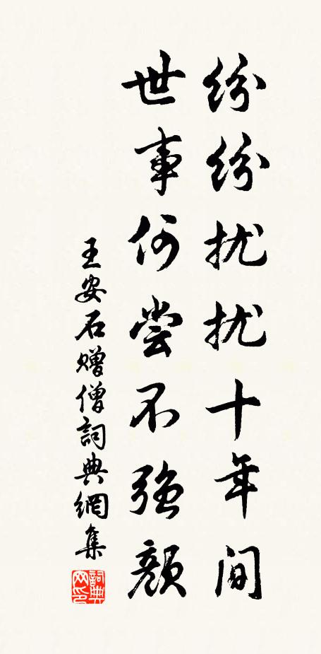 揚子江風十月初,四駕巨浪渺無隅 詩詞名句