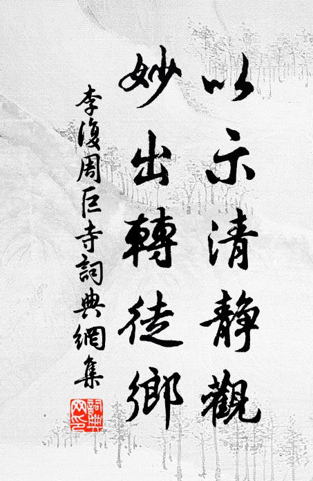 南箕與北斗,磊磊貫纓絡 詩詞名句