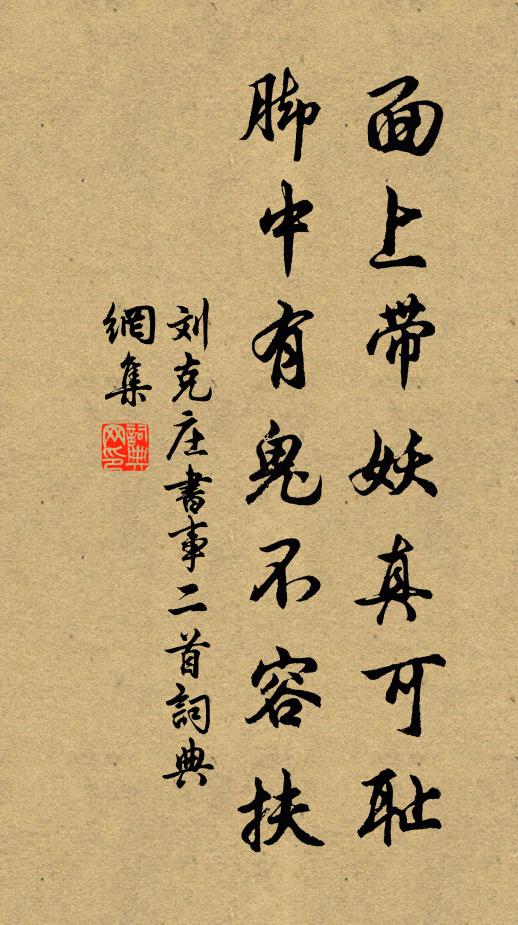 余愧謝,不獲 詩詞名句