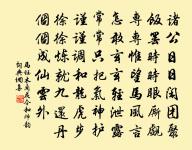 念奴嬌(上章乞休致,戲作念奴嬌以自賀)原文_念奴嬌(上章乞休致,戲作念奴嬌以自賀)的賞析_古詩文