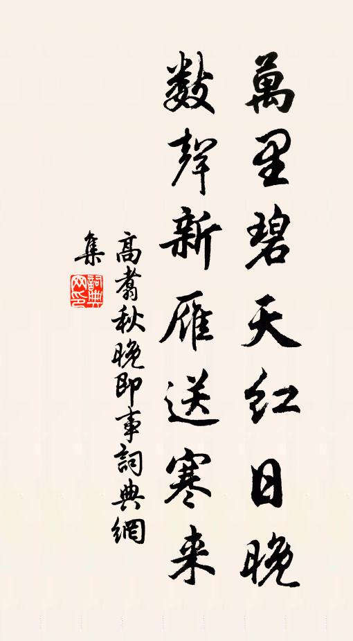 回首看桃李，何嘗費百金 詩詞名句