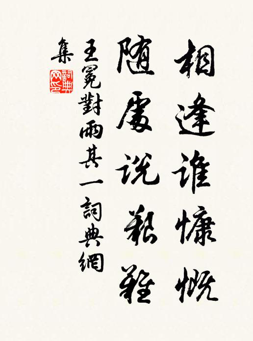 沙鳴羊角轉崢嶸,蹴踏虬枝猶倔強 詩詞名句