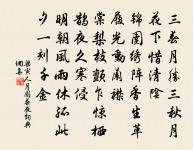 禪人寫真求贊原文_禪人寫真求贊的賞析_古詩文