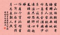 橫湖十頃玻璃碧,畫橋百步通南北 詩詞名句