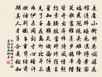 山齋排悶原文_山齋排悶的賞析_古詩文