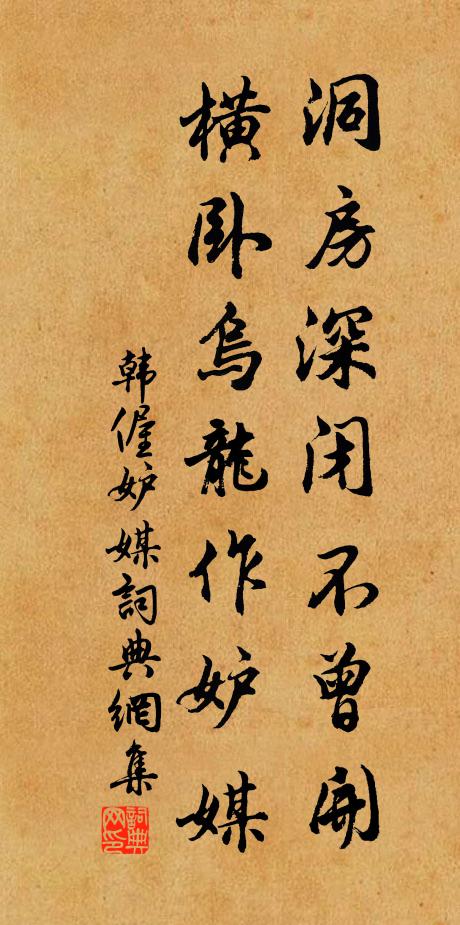 天邊旌旆看悠悠，父老雪涕爭攀輈 詩詞名句