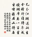 清調吟原文_清調吟的賞析_古詩文