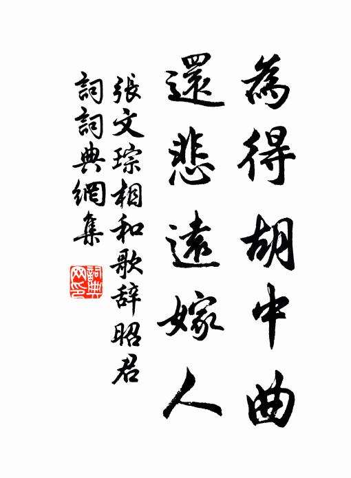 客舍更堪秋乍入，鬢毛無奈老相催 詩詞名句