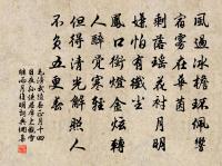 釋覺詩詞全集_釋覺古詩文大全