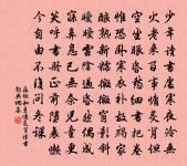 送淳安括田省委買都事原文_送淳安括田省委買都事的賞析_古詩文