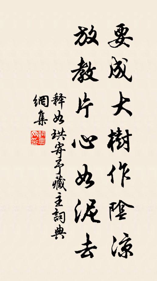 駟馬交遊從此少，一瓢生事不勝空 詩詞名句