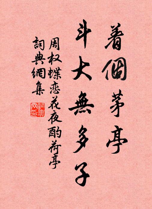 我聞音響異,疑是干將偶 詩詞名句