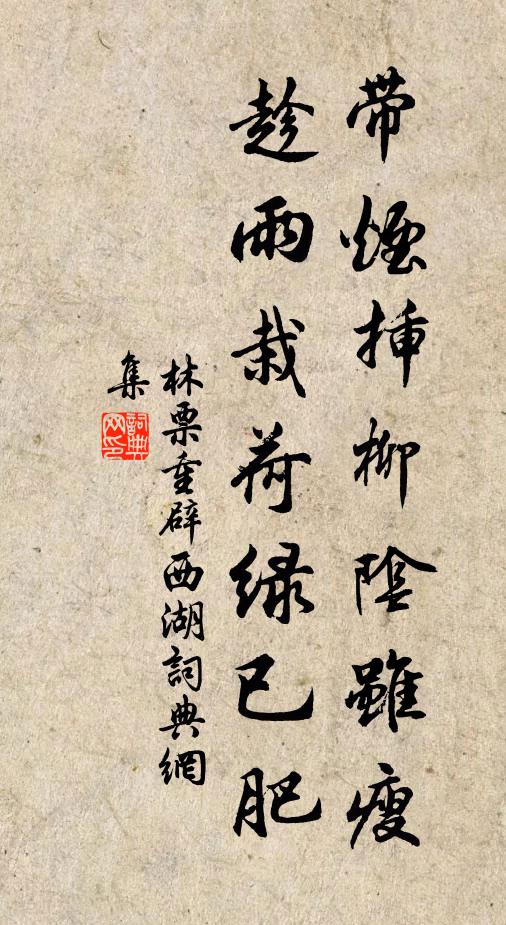 林票的名句_林票的詩詞名句_詩詞名句