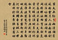 題伯夷廟原文_題伯夷廟的賞析_古詩文