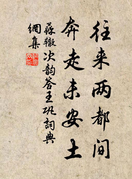 忽有故人心上過,乃是虹生與子瀟 詩詞名句