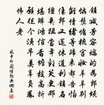 題包虎原文_題包虎的賞析_古詩文