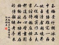 杭州天竺、靈隱二寺頃歲亦布衣一游…追思為詩二首原文_杭州天竺、靈隱二寺頃歲亦布衣一游…追思為詩二首的賞析_古詩文