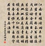 左圖守相父母吏，右狀將帥熊羆姿 詩詞名句