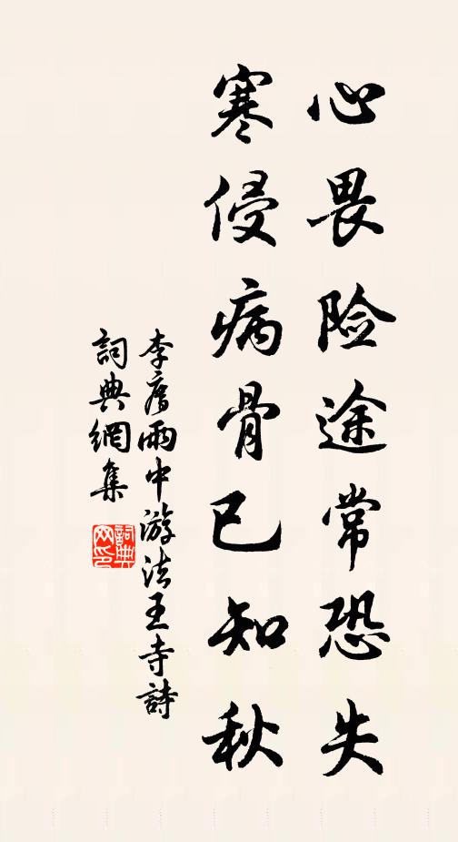 移任長洲縣，扁舟興有餘 詩詞名句