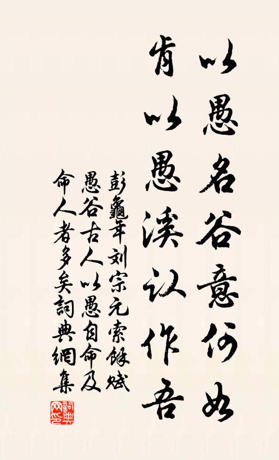 舊房千嶠外，歸棹五湖東 詩詞名句