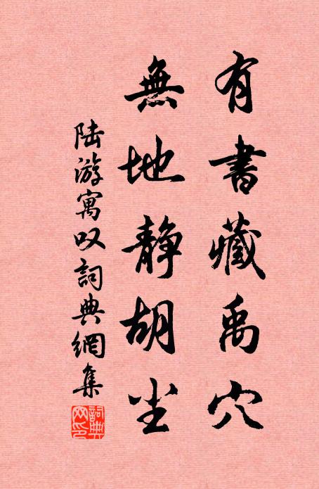 言在典謨經舜問,規留廊廟許曹隨 詩詞名句