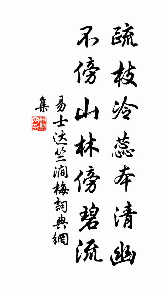 官終一麾守,事歷五廷評 詩詞名句