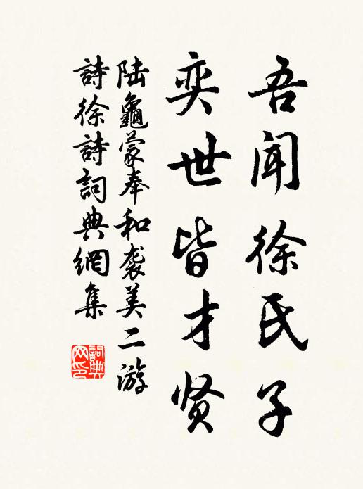 往者河朔飢,奔送劇鳧鶩 詩詞名句