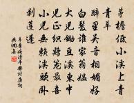 攤破浣溪沙·病起蕭蕭兩鬢華原文_攤破浣溪沙·病起蕭蕭兩鬢華的賞析_古詩文