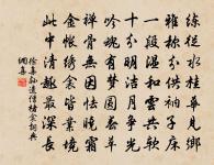 謁金門原文_謁金門的賞析_古詩文