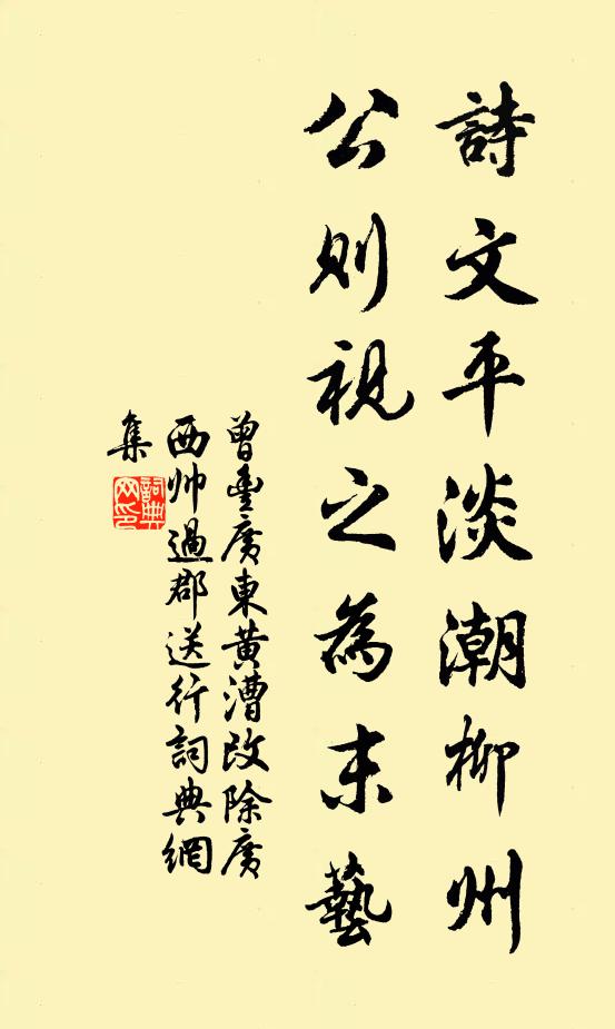 翱翔半刺頭欲雪,袖長奔跑何地褊迫 詩詞名句